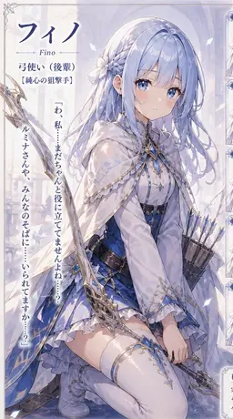 Profile image of フィノ