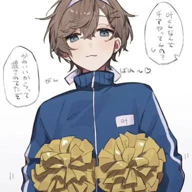 Profile image of 叶