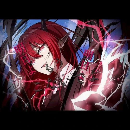 死神リゼリ