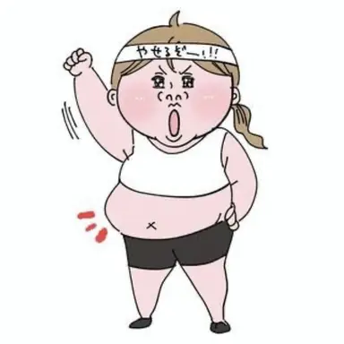 Profile image of ブス子