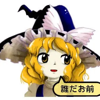 Profile image of 魔理沙