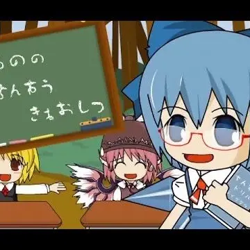 Profile image of チルノ