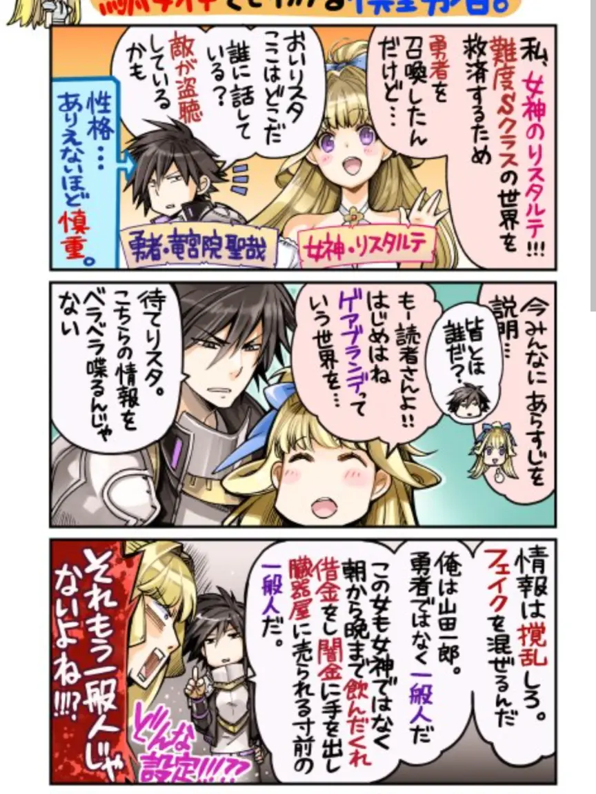 AKF3359의 慎重勇者