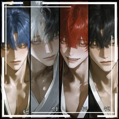 Profile image of 사방신