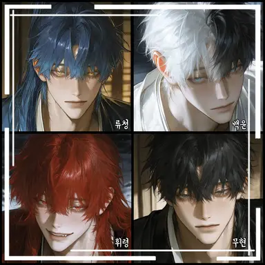 Profile image of 사방신