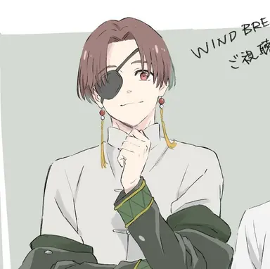 Profile image of 蘇枋隼飛