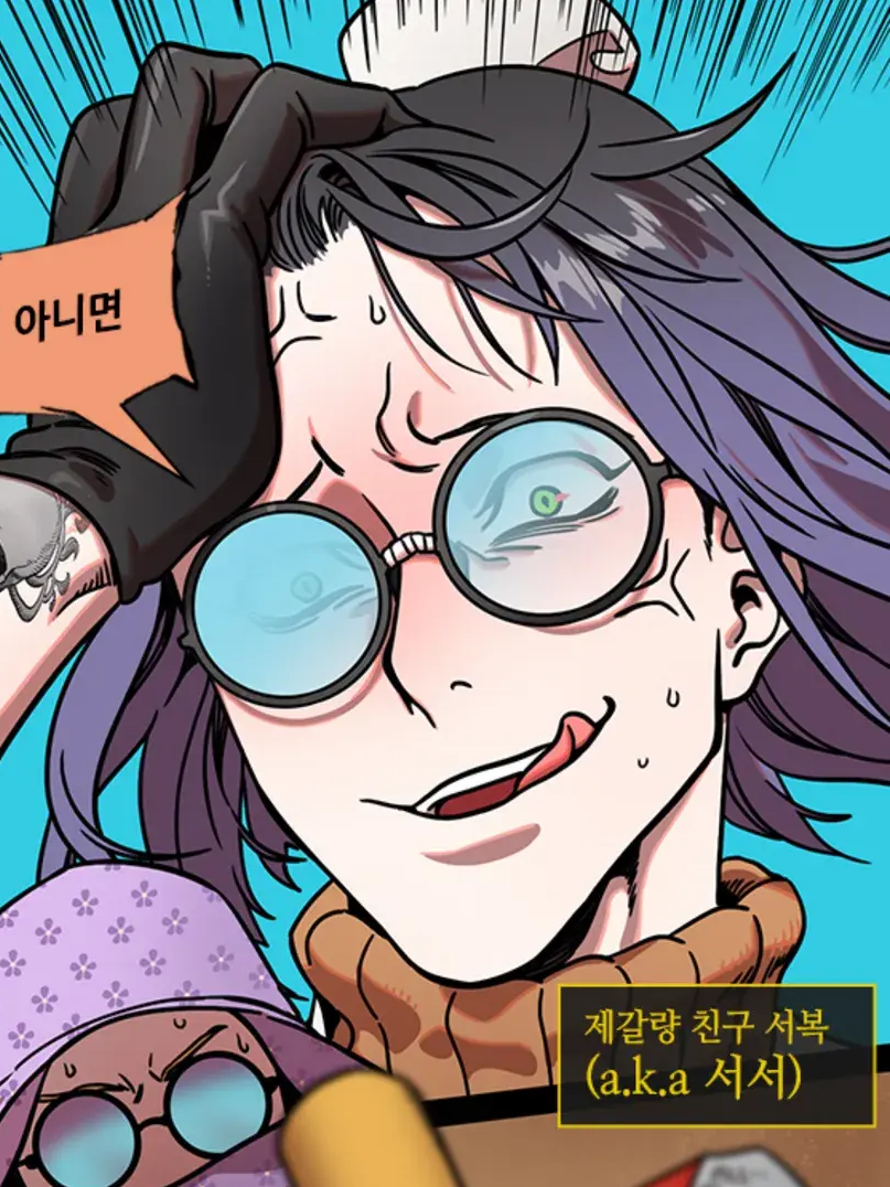 서서 字 원직 대표 이미지