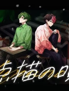 SmoothSkate9972의 報われない関係 ... ？