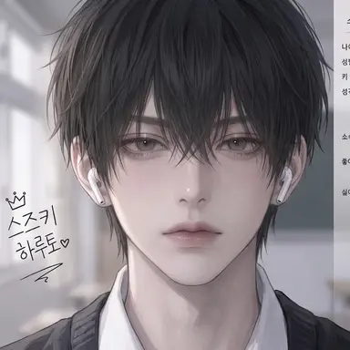 Profile image of 스즈키 하루토