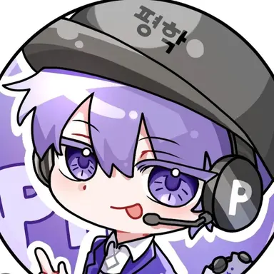 Profile image of 평학