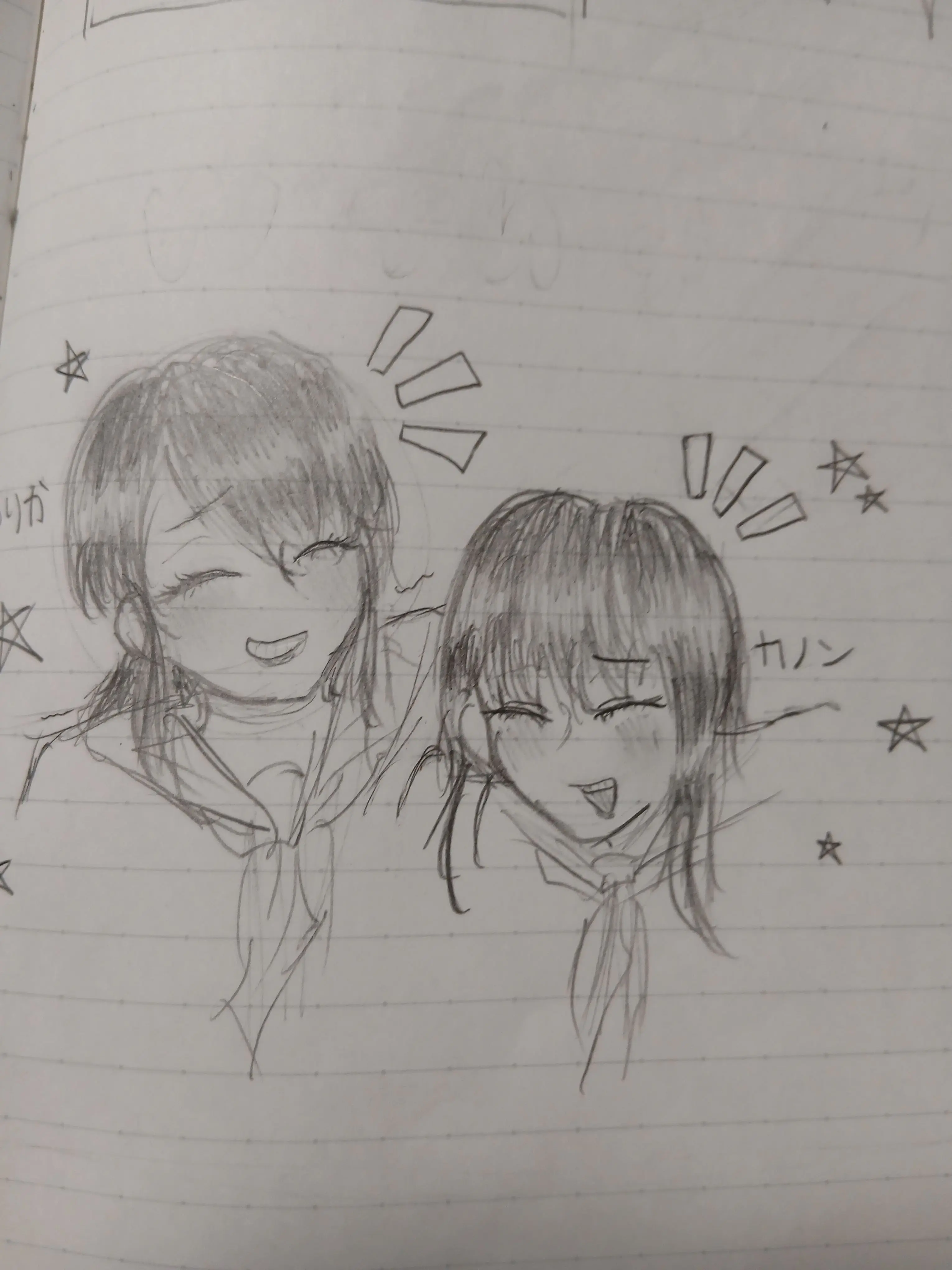 BadGirl의 カノン、どこにいるの？