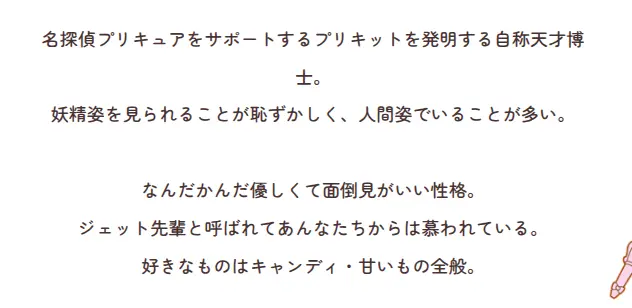 Profile image of ジェット先輩