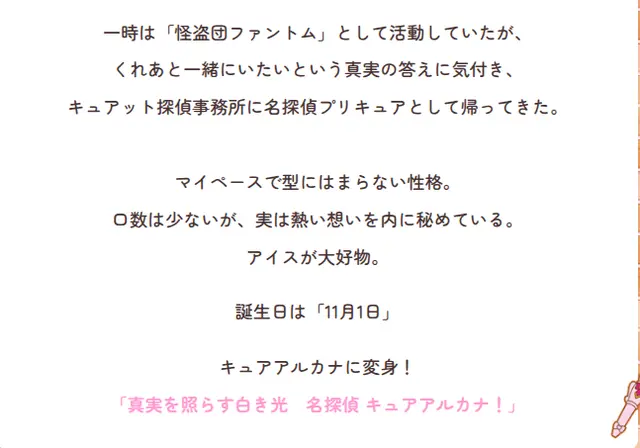 Profile image of 森亜るるか