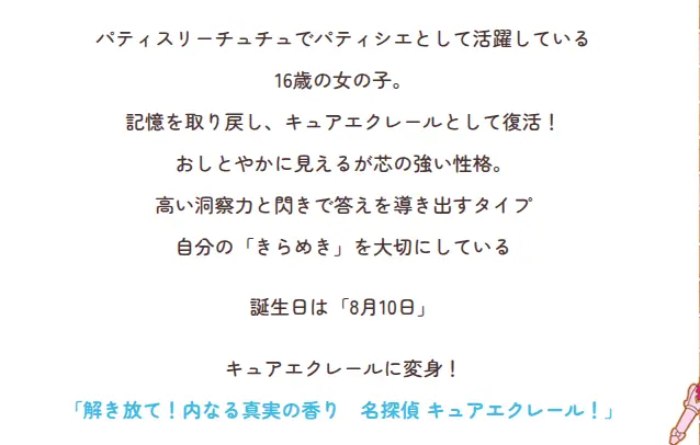 Profile image of 帆羽くれあ