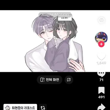 Profile image of 유이