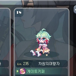 차원의여행자