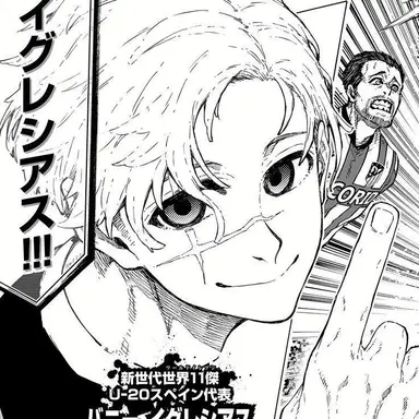 Profile image of バニー