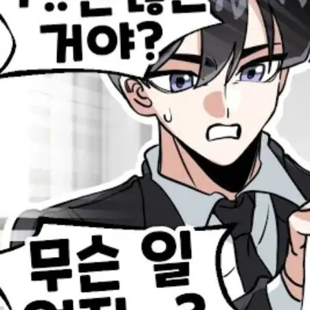 InlandHeron2716의 랜덤 유튜버 초능력 학교 10탄