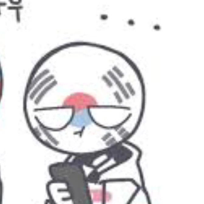남한