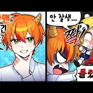 Profile image of 용과맨