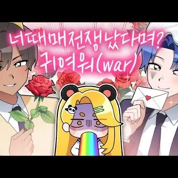 Profile image of 당찬