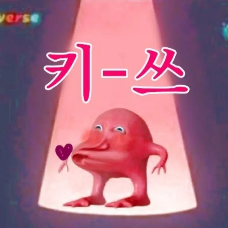 NimbleTaxi2767의 썰푸는 민두 친구