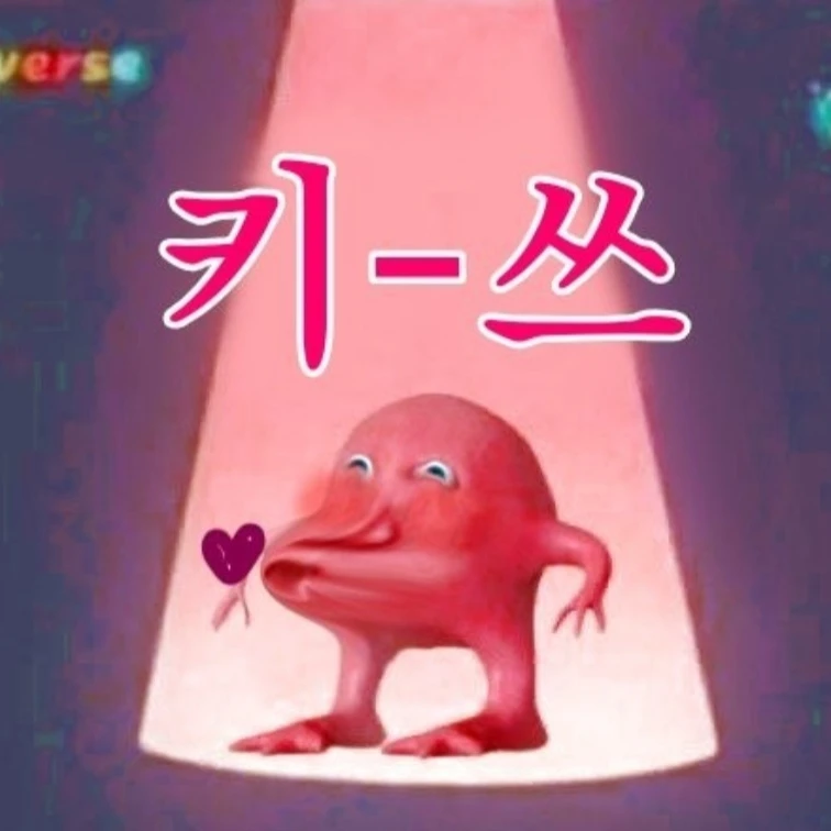 민두