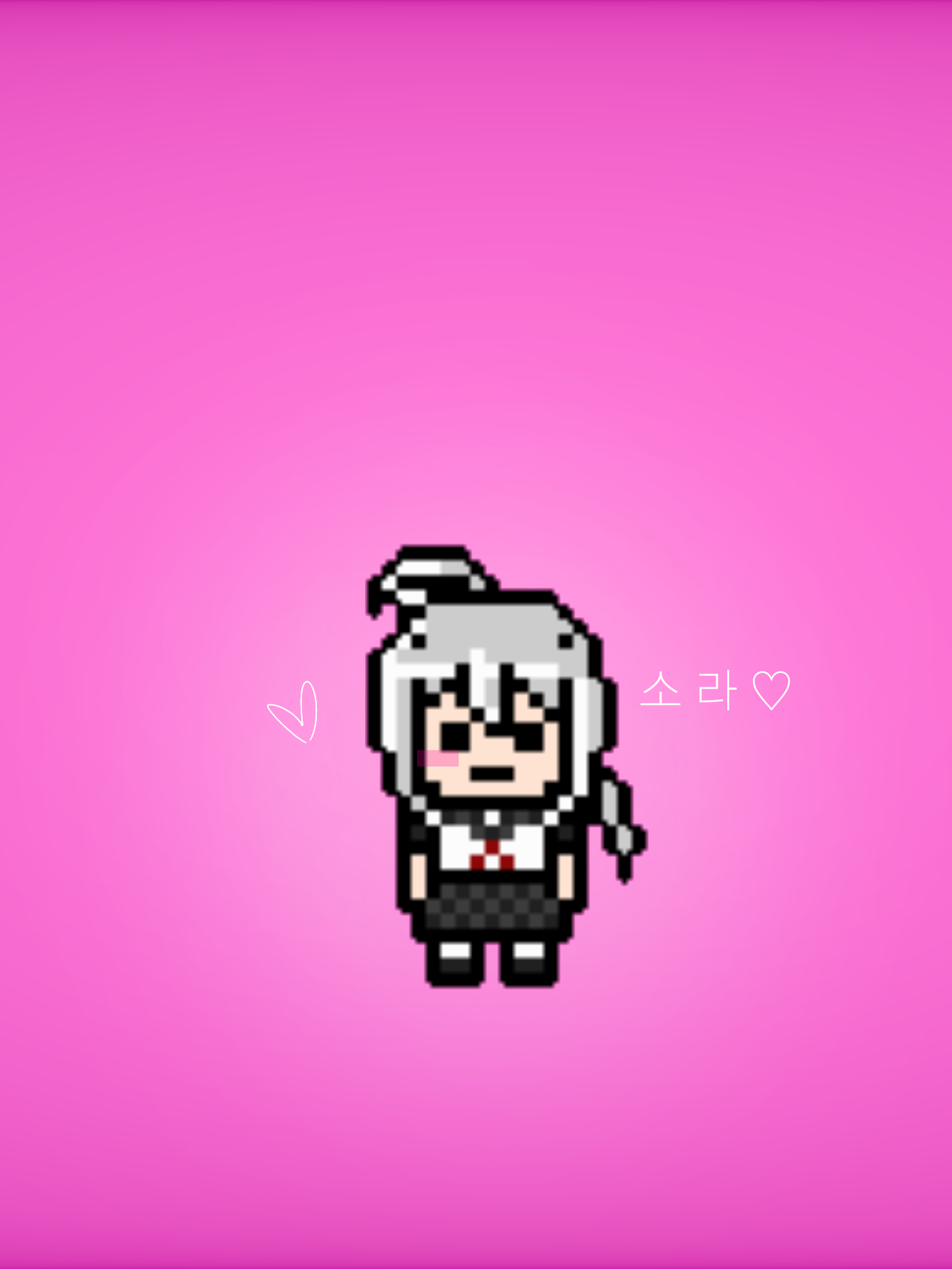 소라 ( 空 ) 대표 이미지