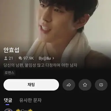 Profile image of 섭이