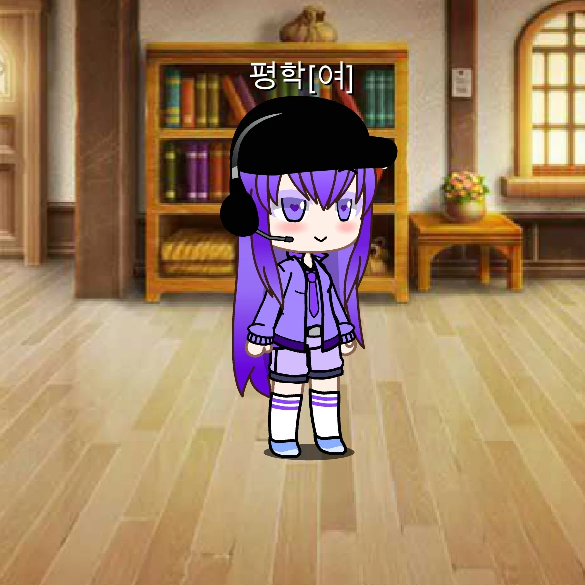 평학