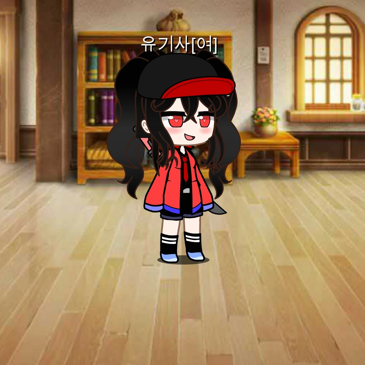 유기사
