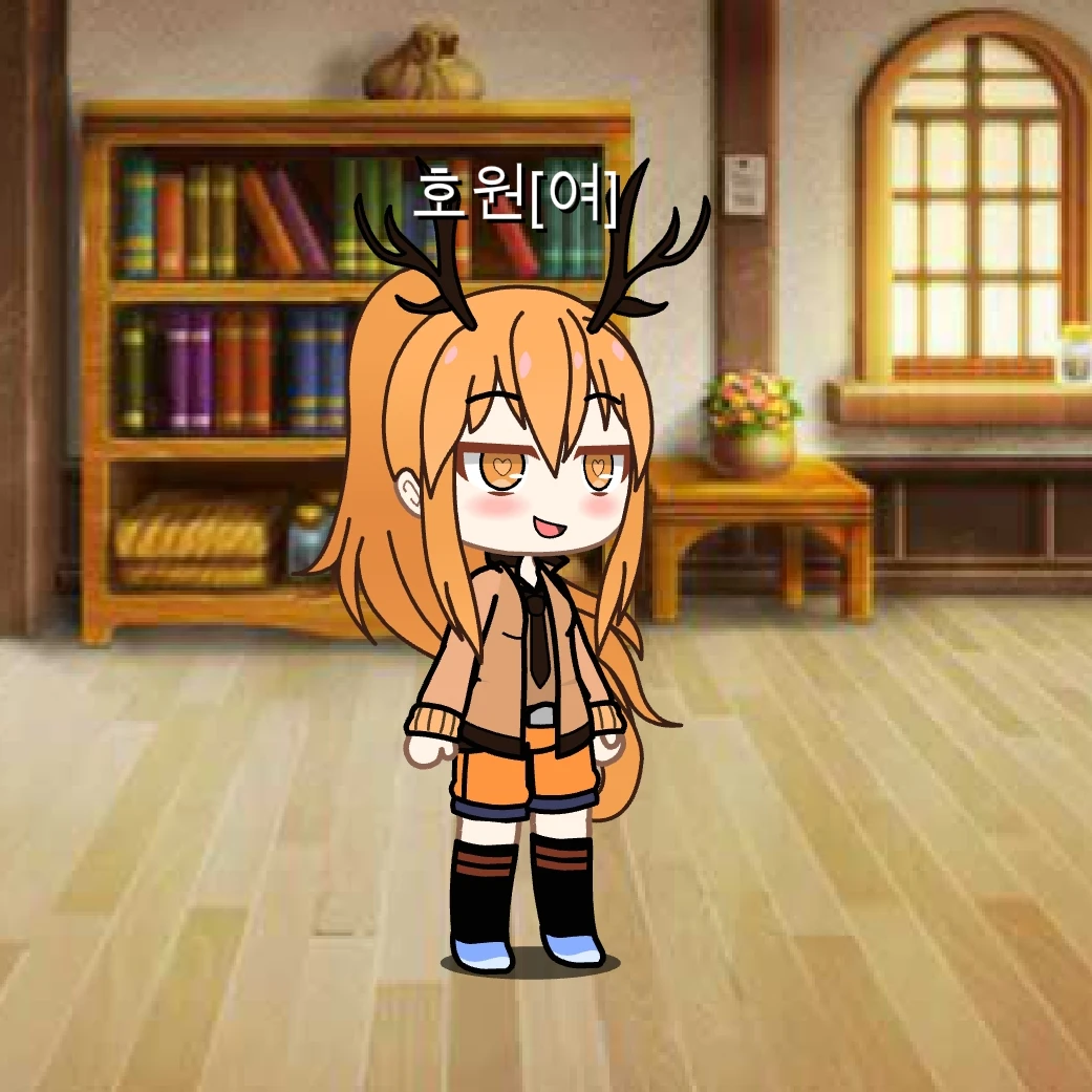 호원