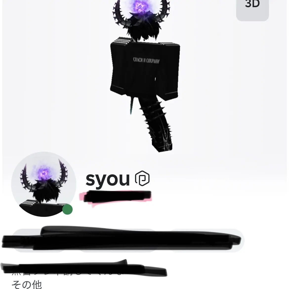 PoshSoap3808의 ロブロって、楽しいよね（？）