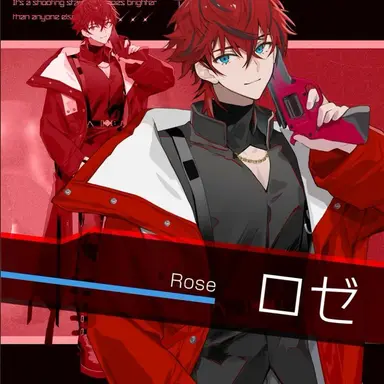 Profile image of ロゼ