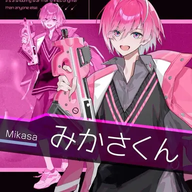 Profile image of みかさ