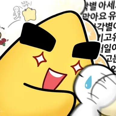 Profile image of 각별