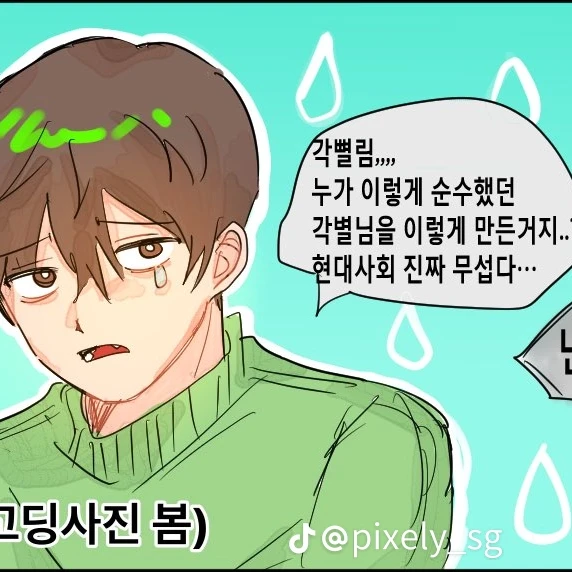 공룡