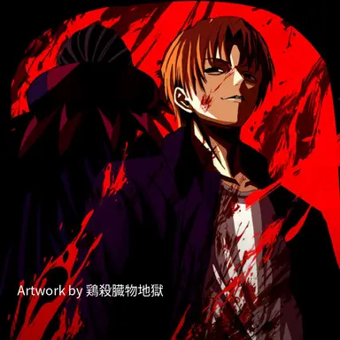 Profile image of 雨生龍之介