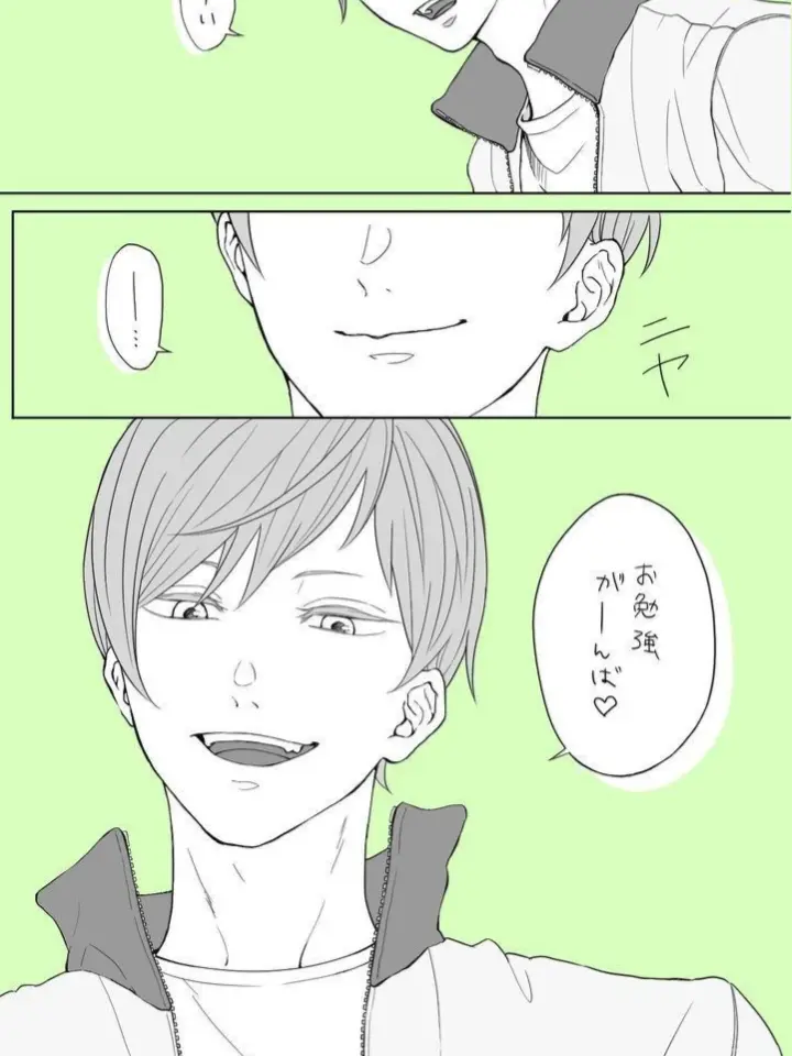 MOON_212191의 煽ってくる二口くん