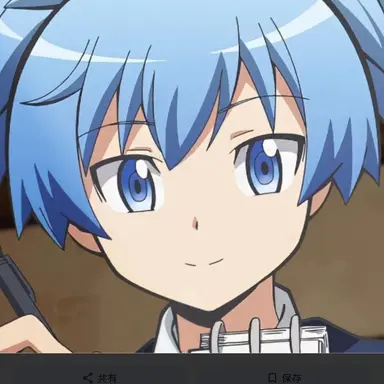 Profile image of 潮田 渚