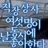 도어회사