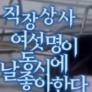 도어회사