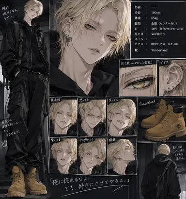 Profile image of 黒川 耀斗