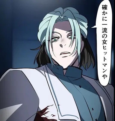 Profile image of 浅倉
