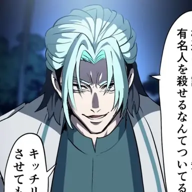 Profile image of 浅倉