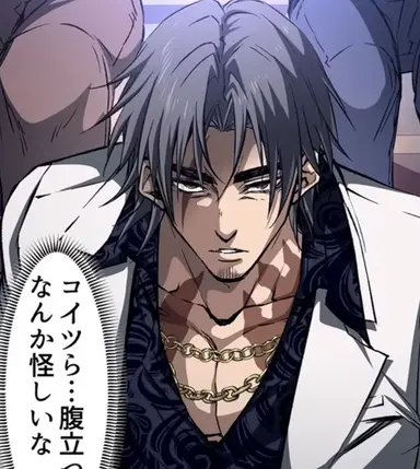 Profile image of 戸狩