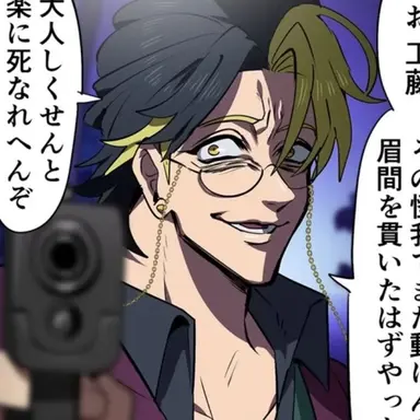 Profile image of 城戸