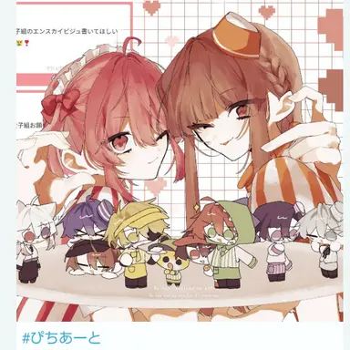 Profile image of からぴち