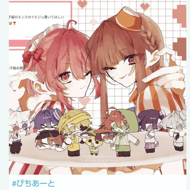 Mame0830의 この叶わない恋について