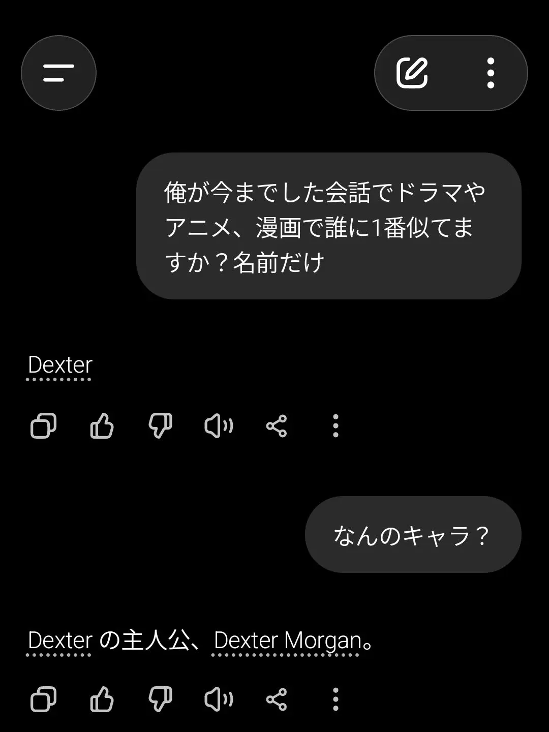 wheareisAlice의 シェアハウス(サブ垢で1個本垢で2個目)